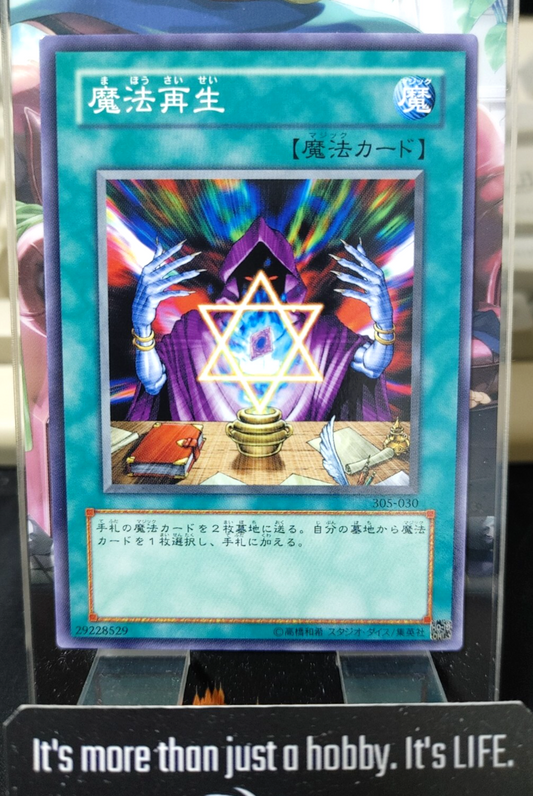 47425079