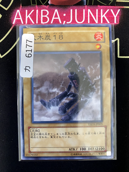 47431089