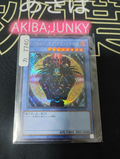 47424386