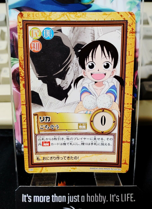 47432962