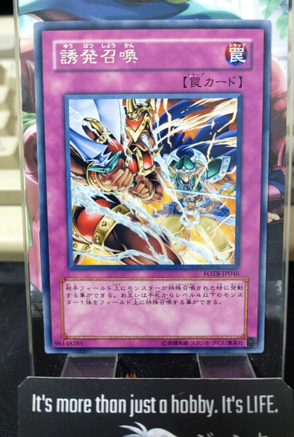 47426164