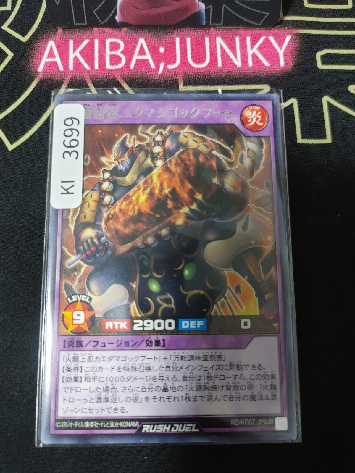 47435265
