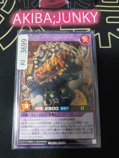 47435265