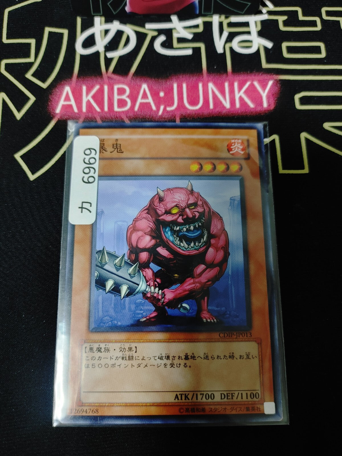47436229