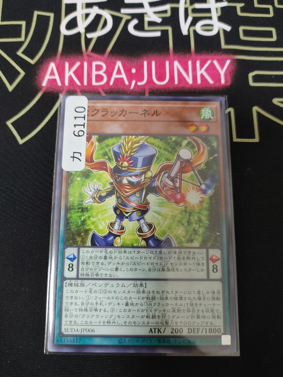 47422895