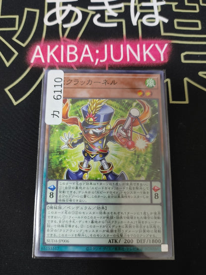 47422895
