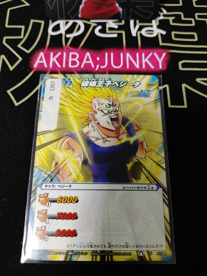 47428654