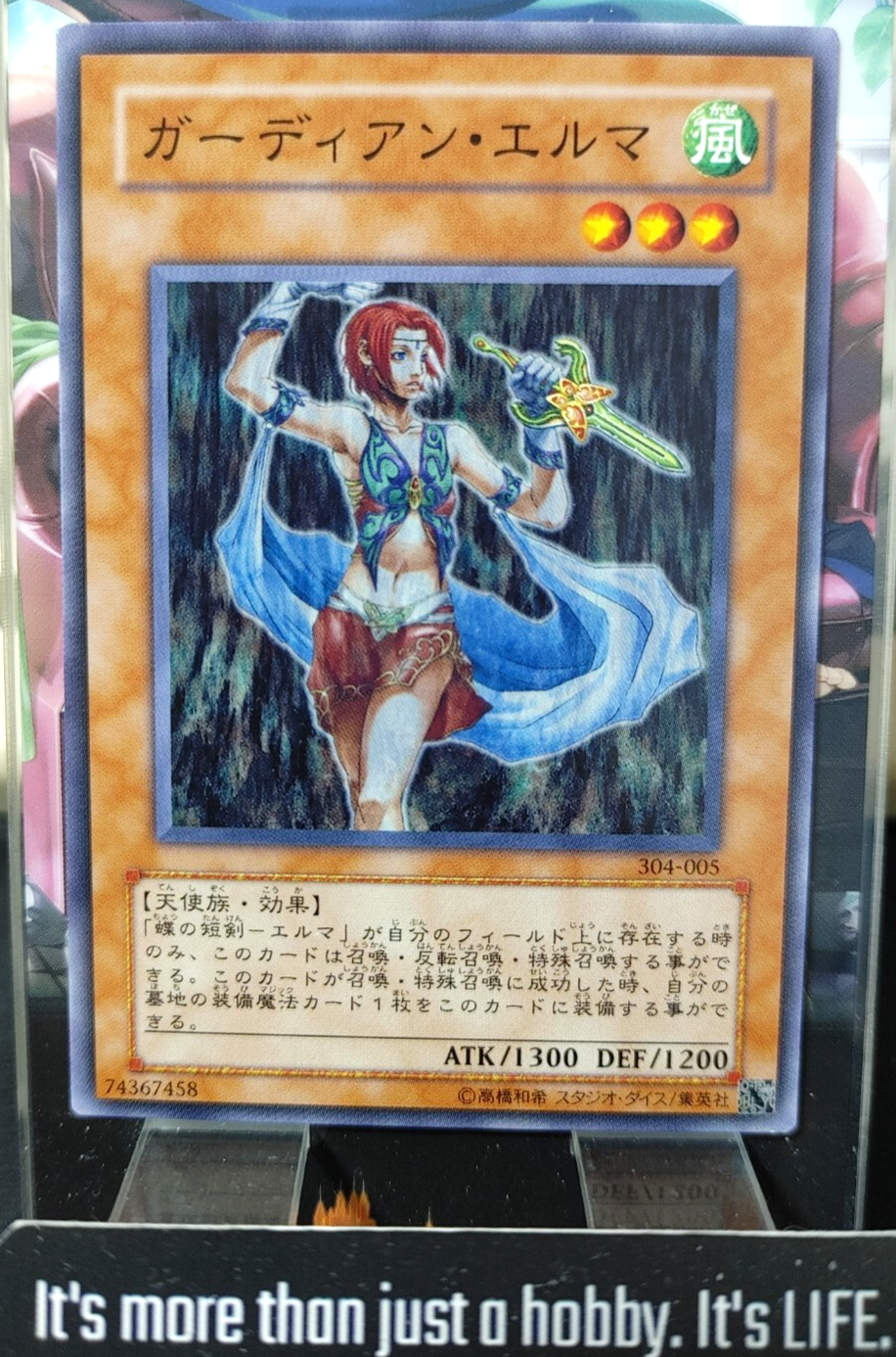 47427533
