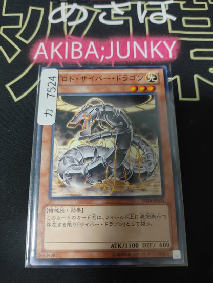 47427438