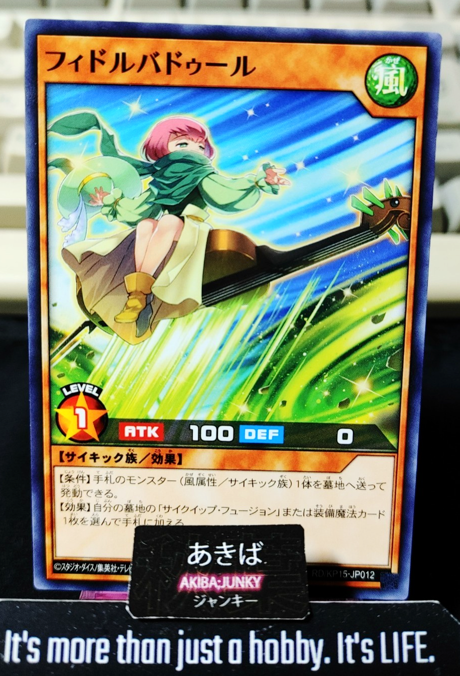 Fiddlebadour Yugioh RD/KP15-JP012 Rush Duel Yu-Gi-Oh Konami JAPAN