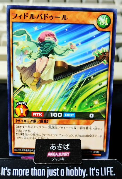 Fiddlebadour Yugioh RD/KP15-JP012 Rush Duel Yu-Gi-Oh Konami JAPAN