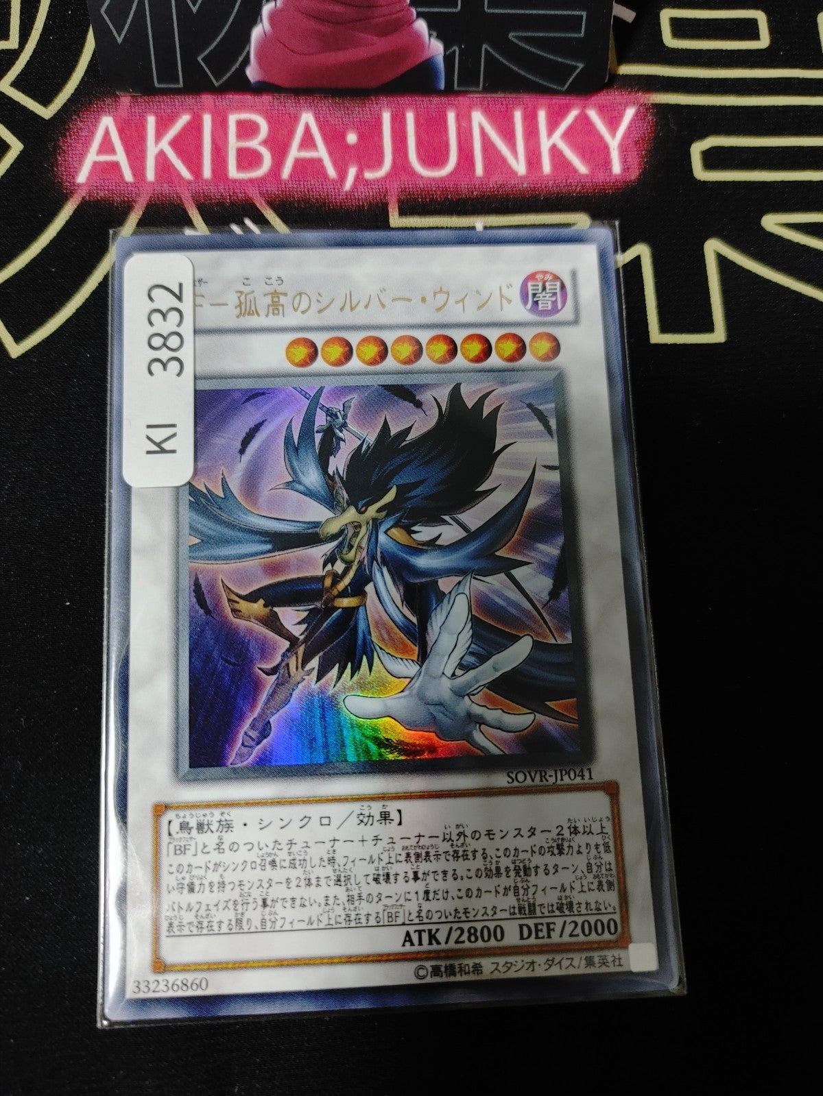 47437259