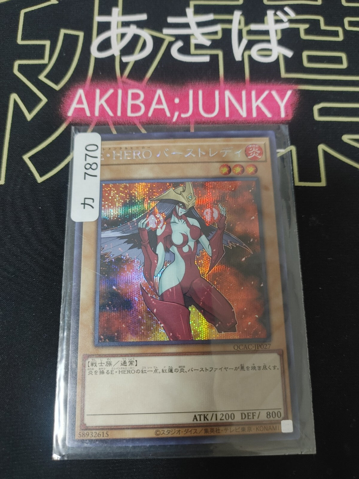 47431452