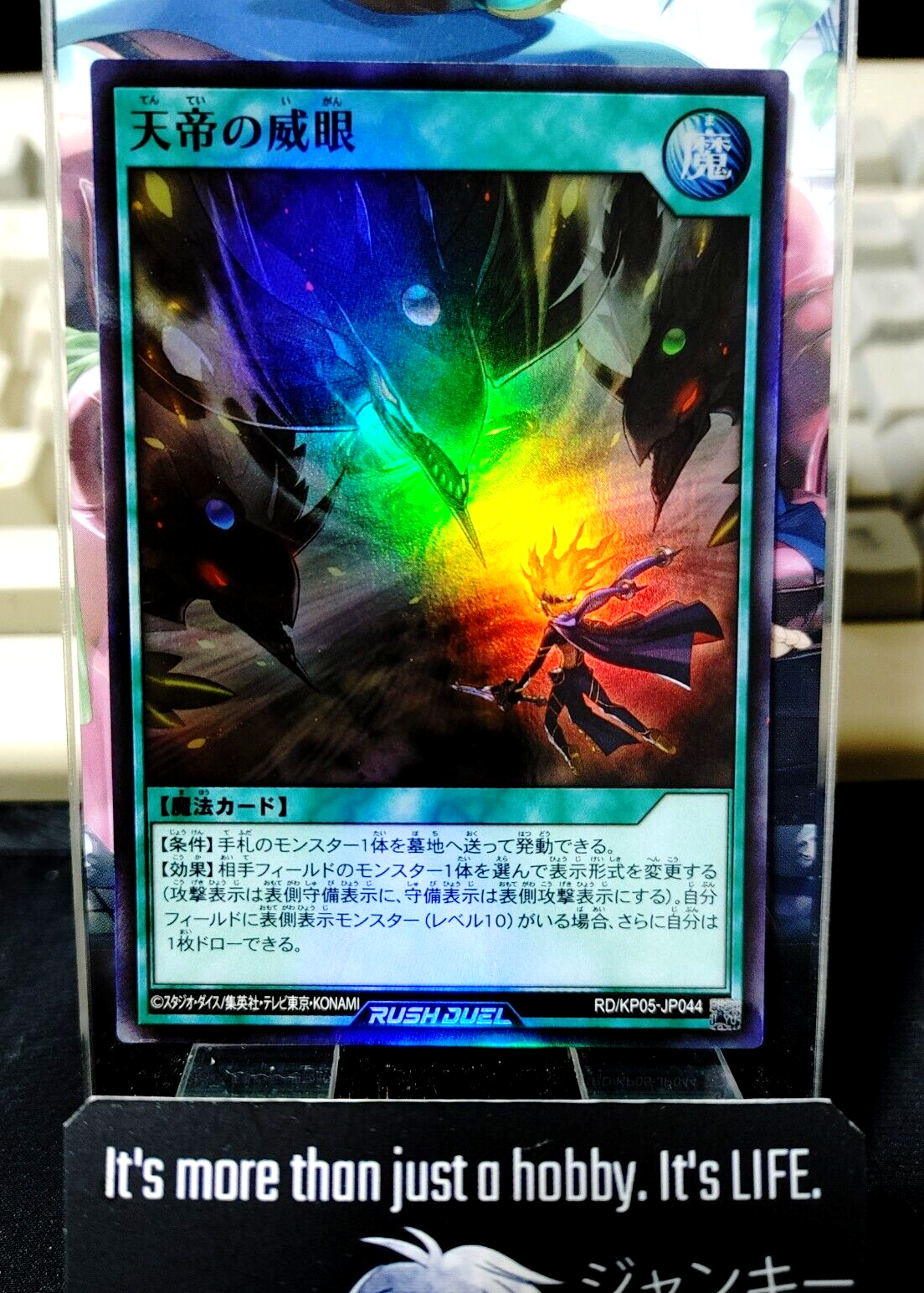 47426424