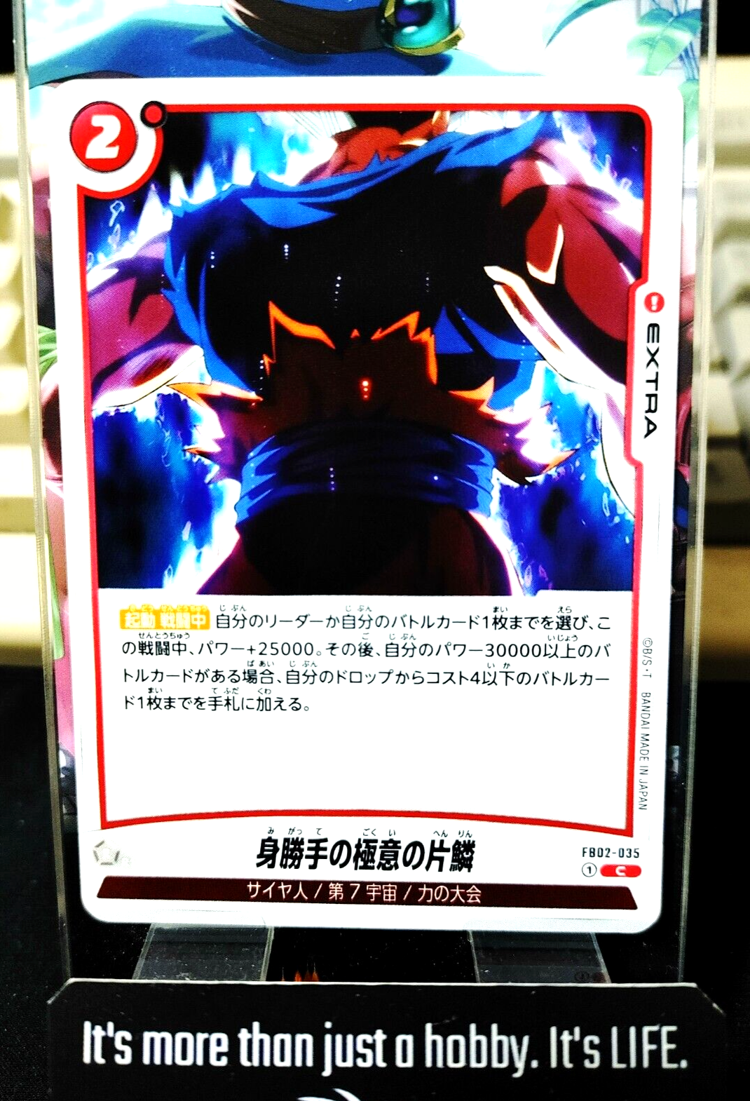 47426289