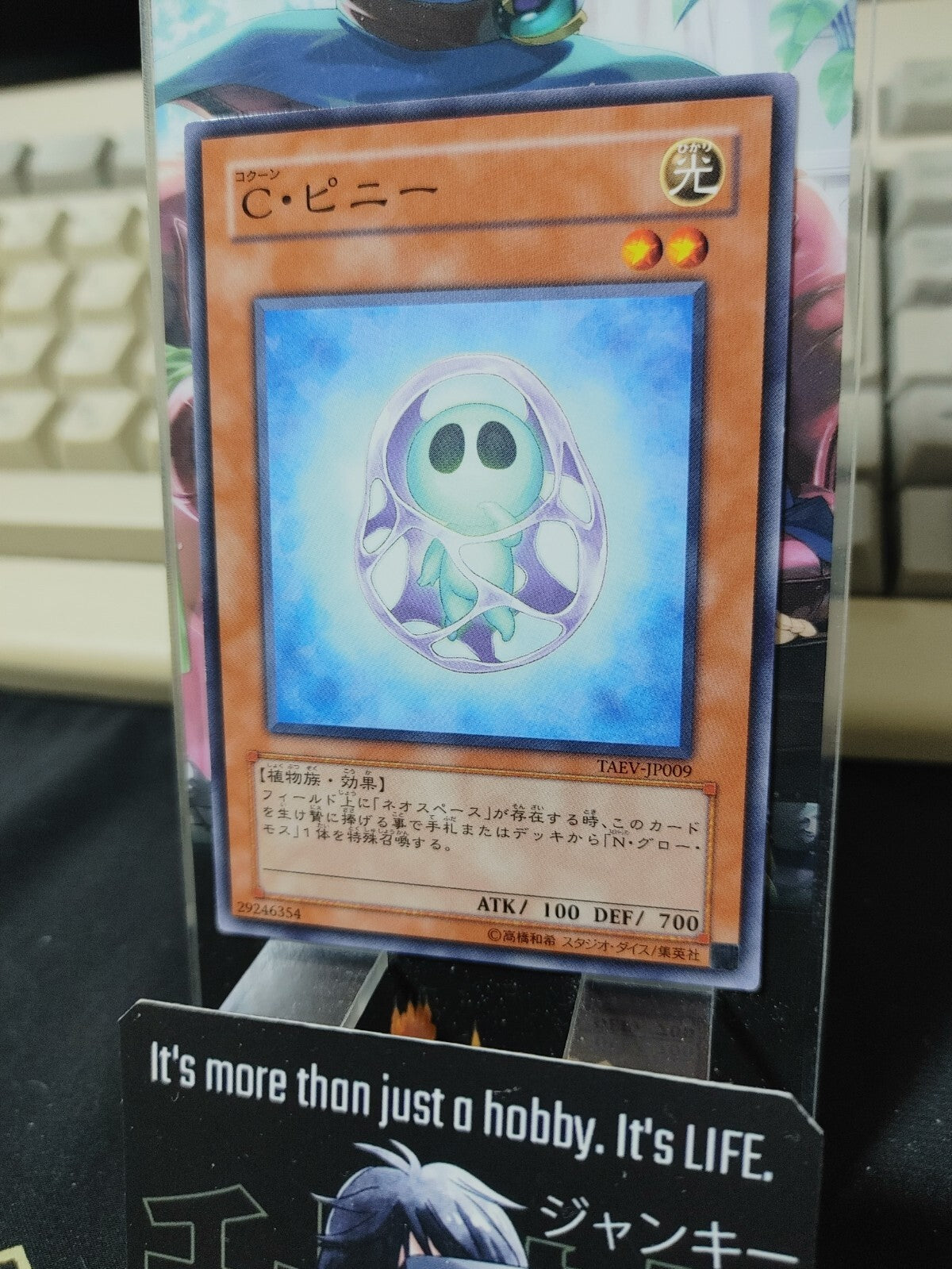47432515