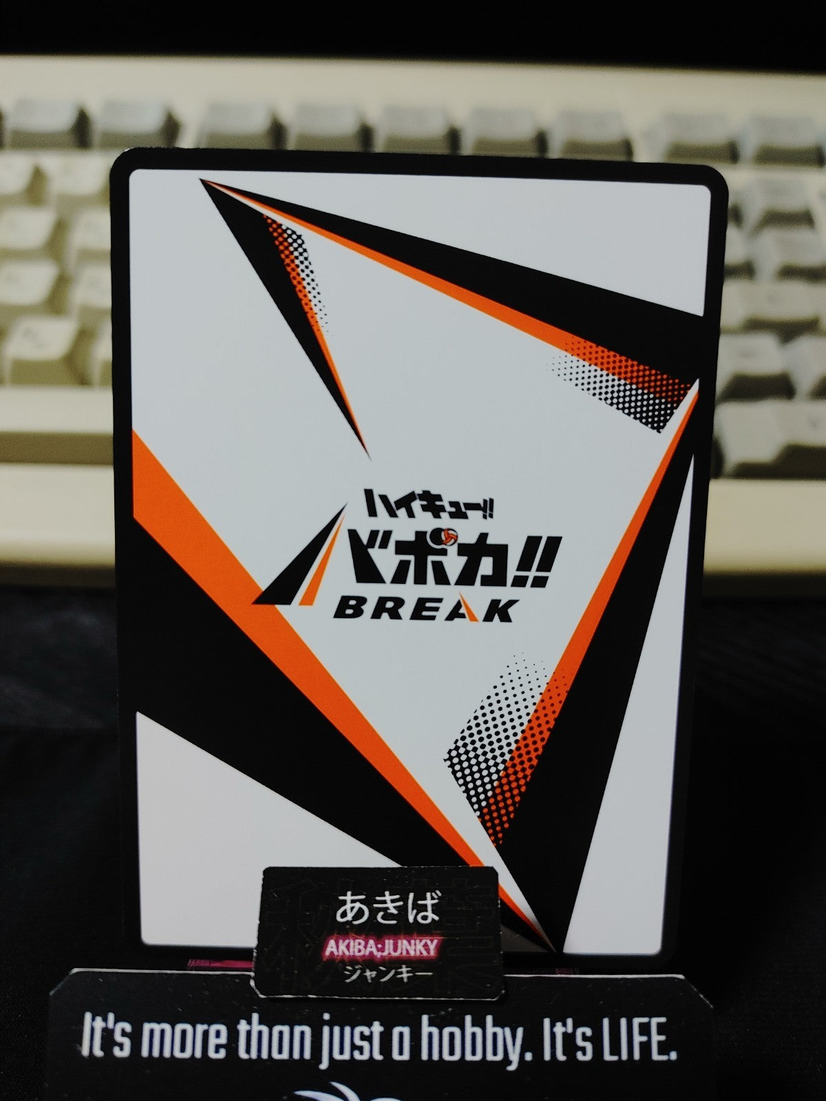 HAIKYU!! Card Promo HV-PR-058 Kuroo Yamamoto JAPAN