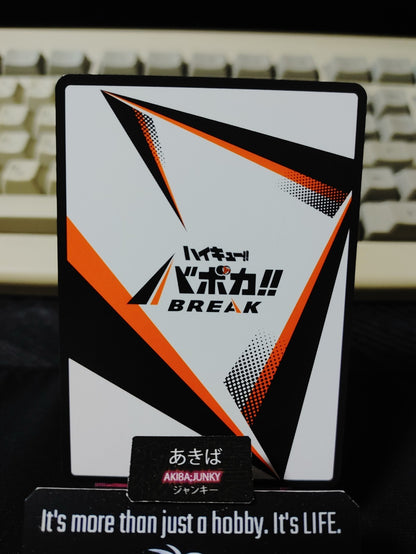 HAIKYU!! Card Promo HV-PR-058 Kuroo Yamamoto JAPAN
