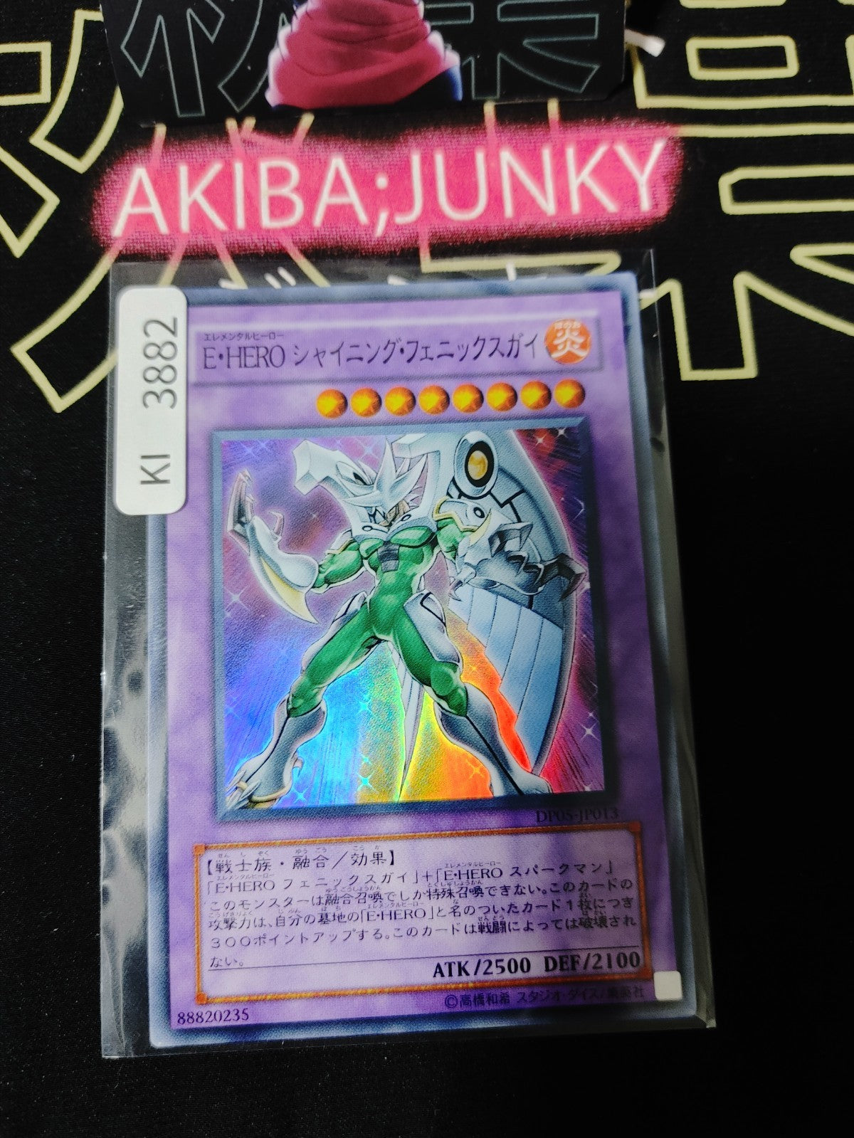 47444612
