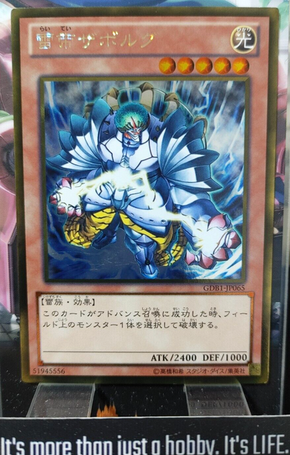 47431277