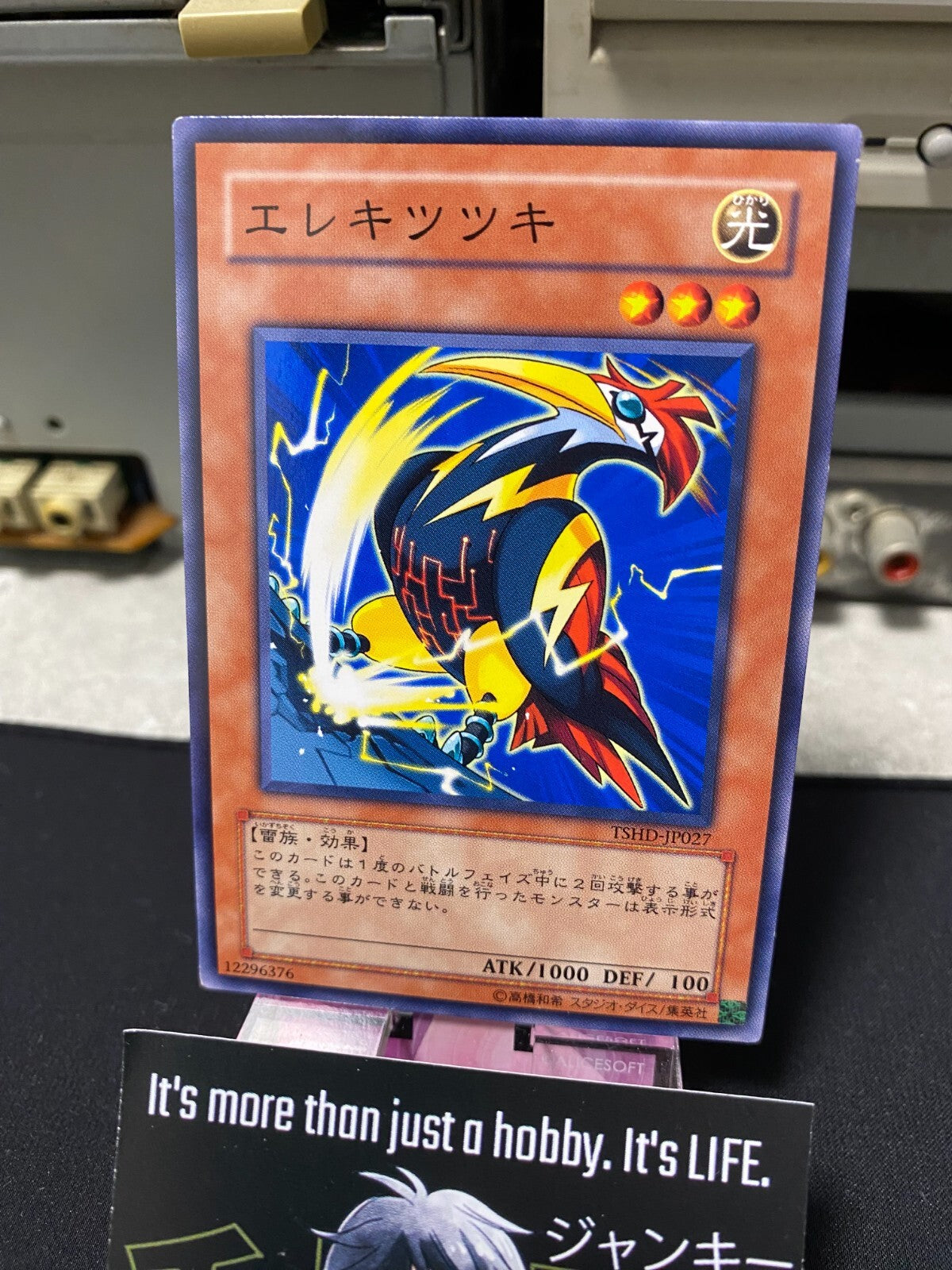 47430536