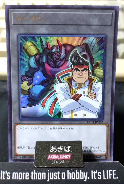 Token Gong Strong Superheavy Samurai Yugioh TK03-JP022 Ultra Rare OCG Japan