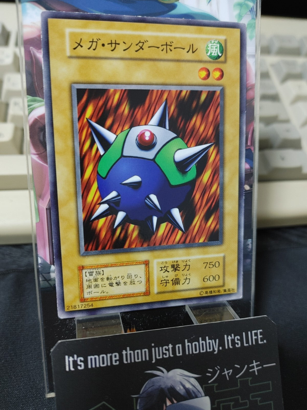 47429458