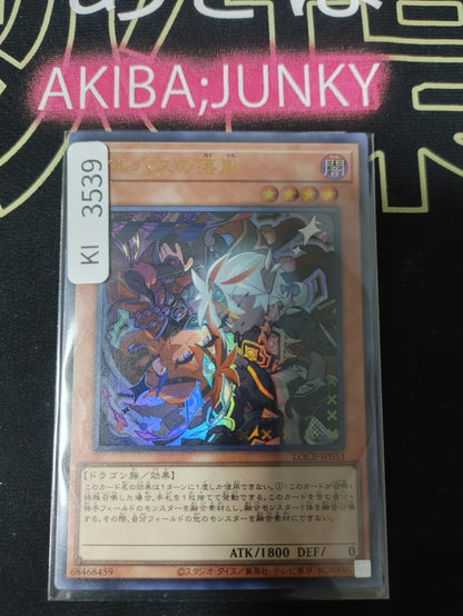 47431832