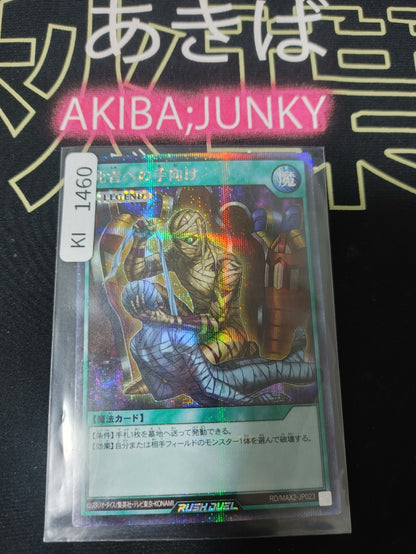 47433102