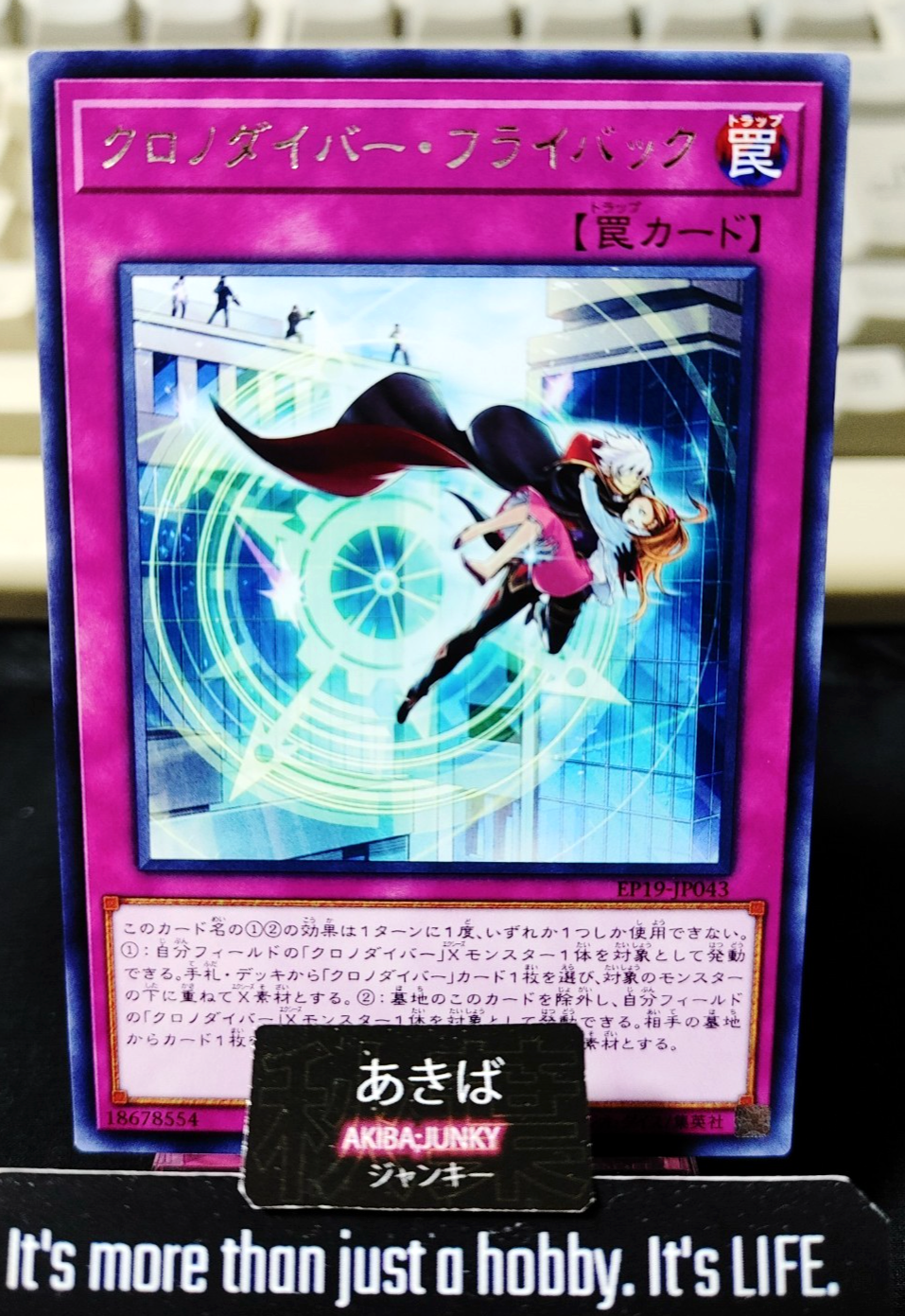 Time Thief Flyback Yugioh EP19-JP043 Rare Konami OCG JAPAN