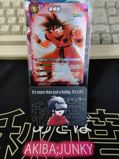 47426683