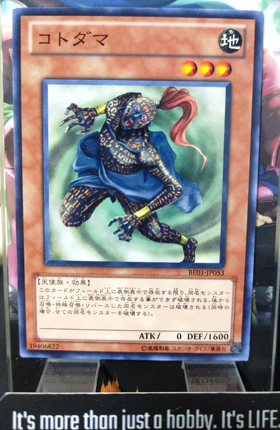 47427979