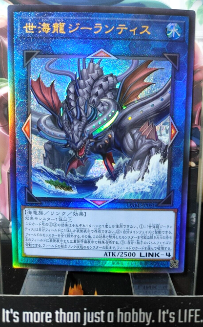 47426512