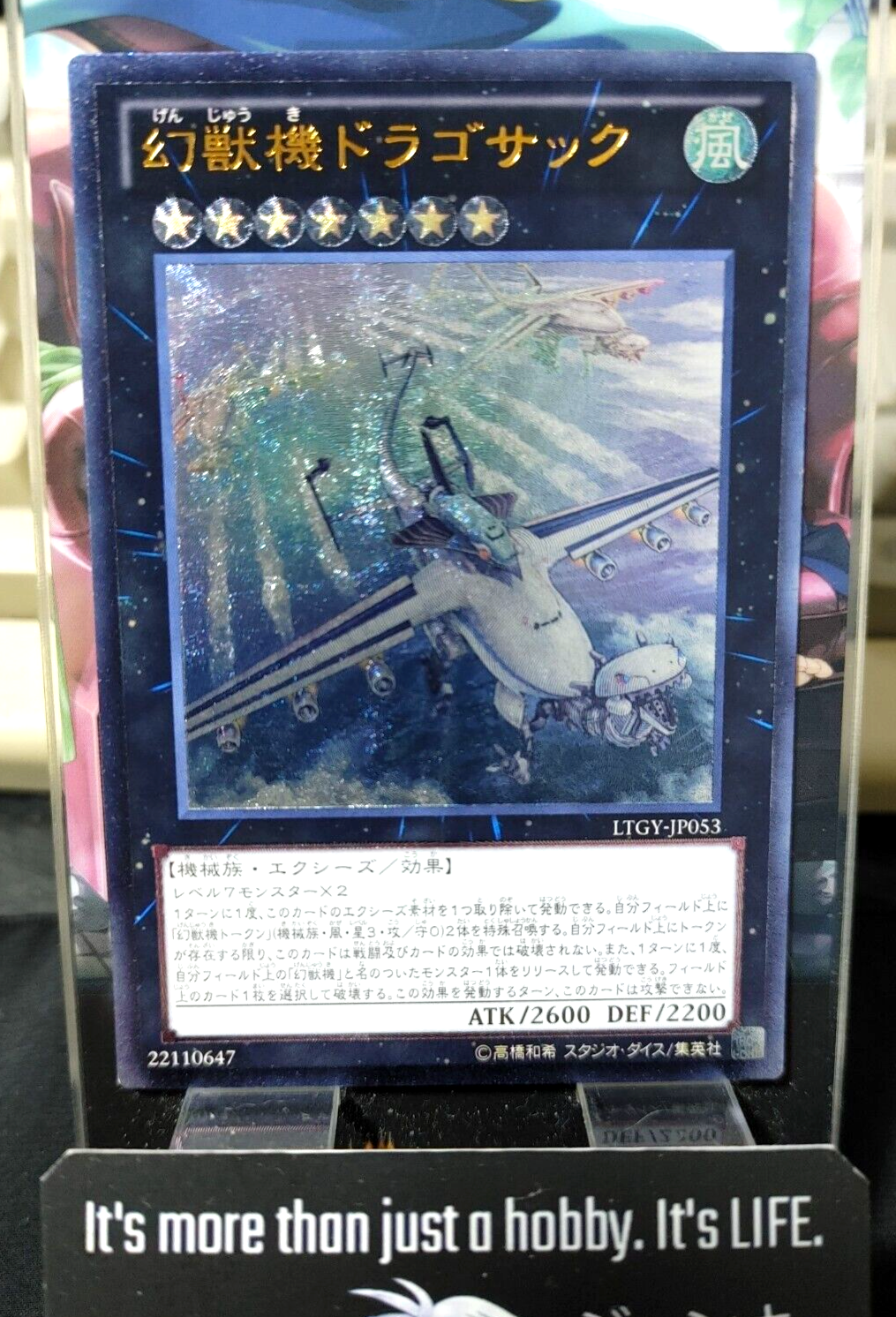 47426519