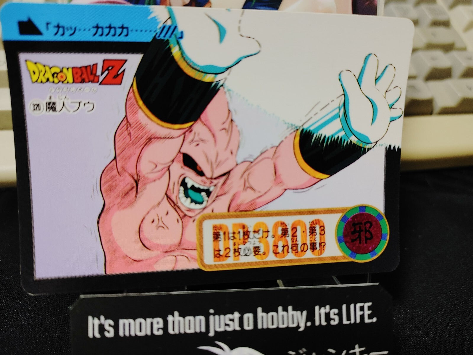 47429488
