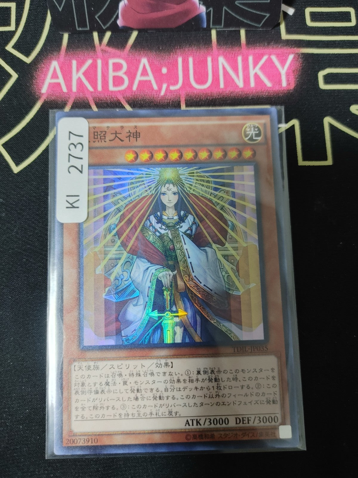 47429202