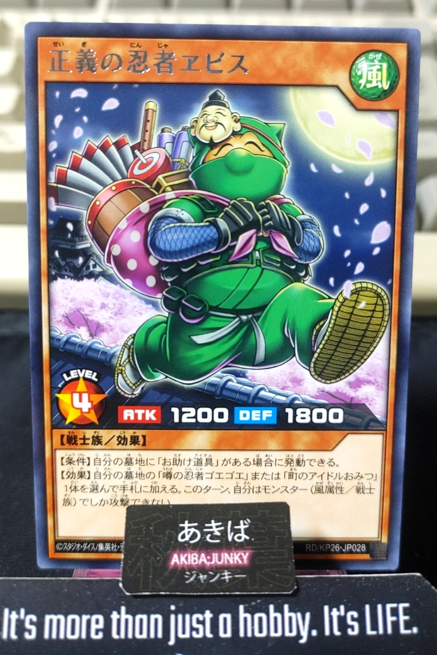 Ebisu the Ninja of Justice Yugioh RD/KP26-JP028 Rare Rush Duel Konami JAPAN