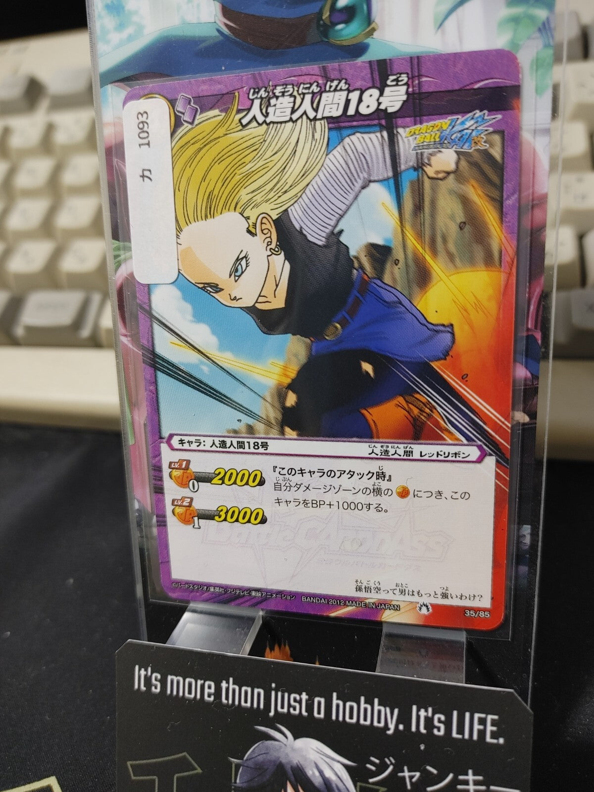 47434568