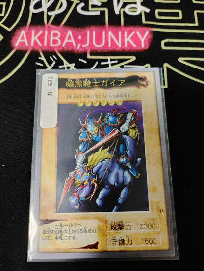 47434225