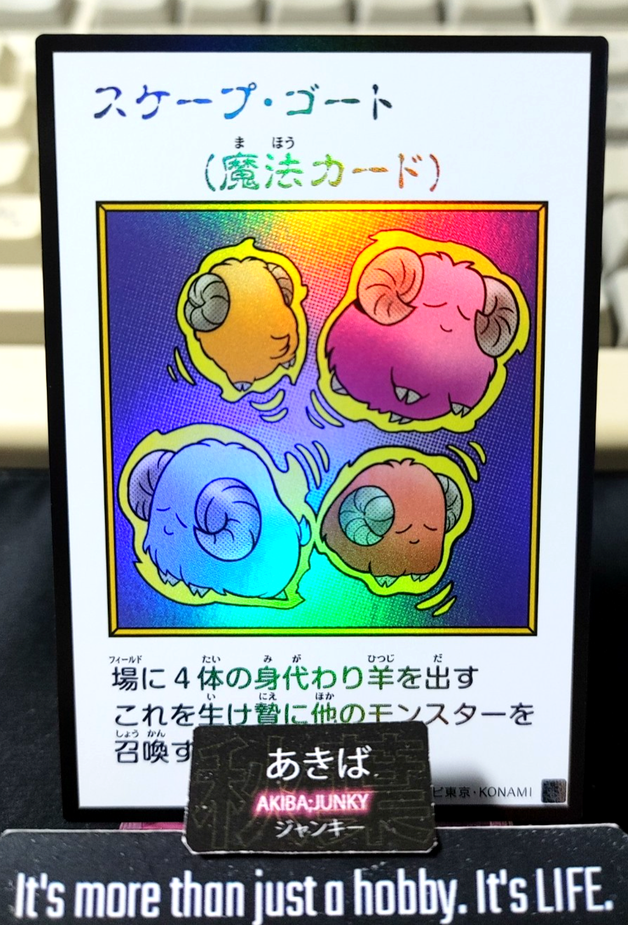 Scapegoat Yugioh Manga Style YAC1 Ultra Rare Konami OCG JAPAN