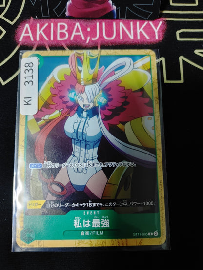 47425471