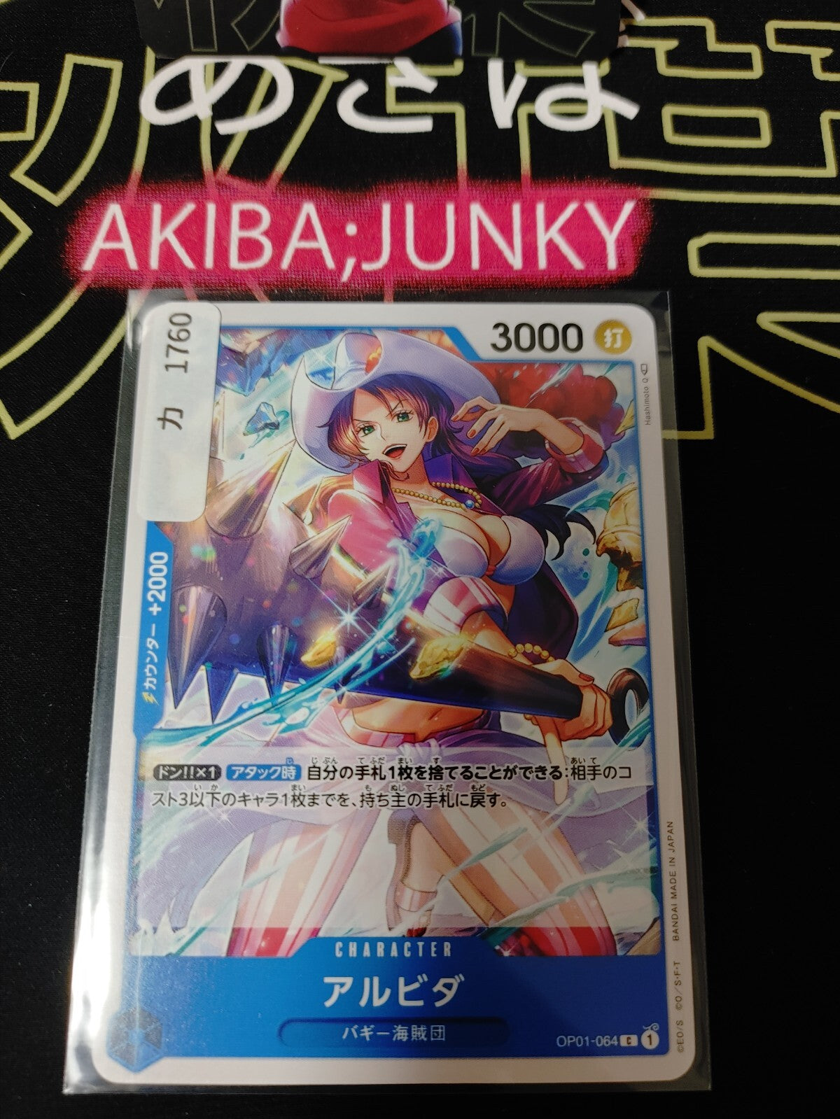 47436872