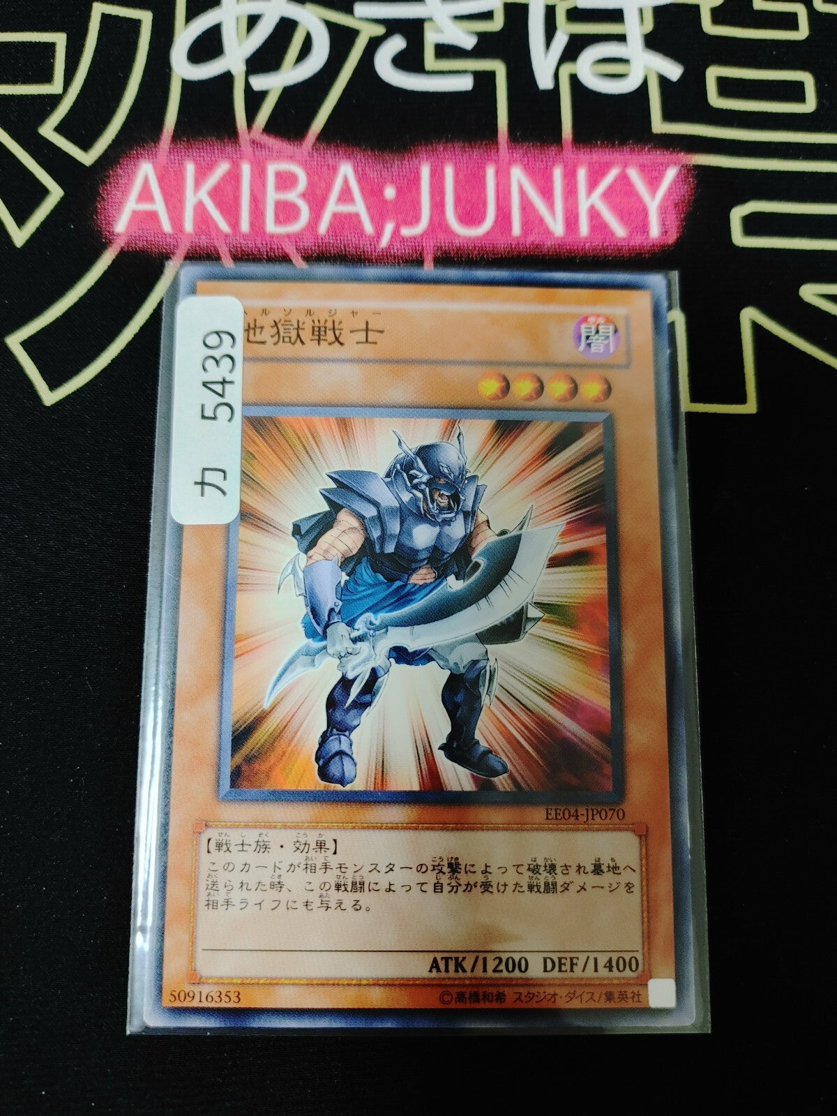 47424823