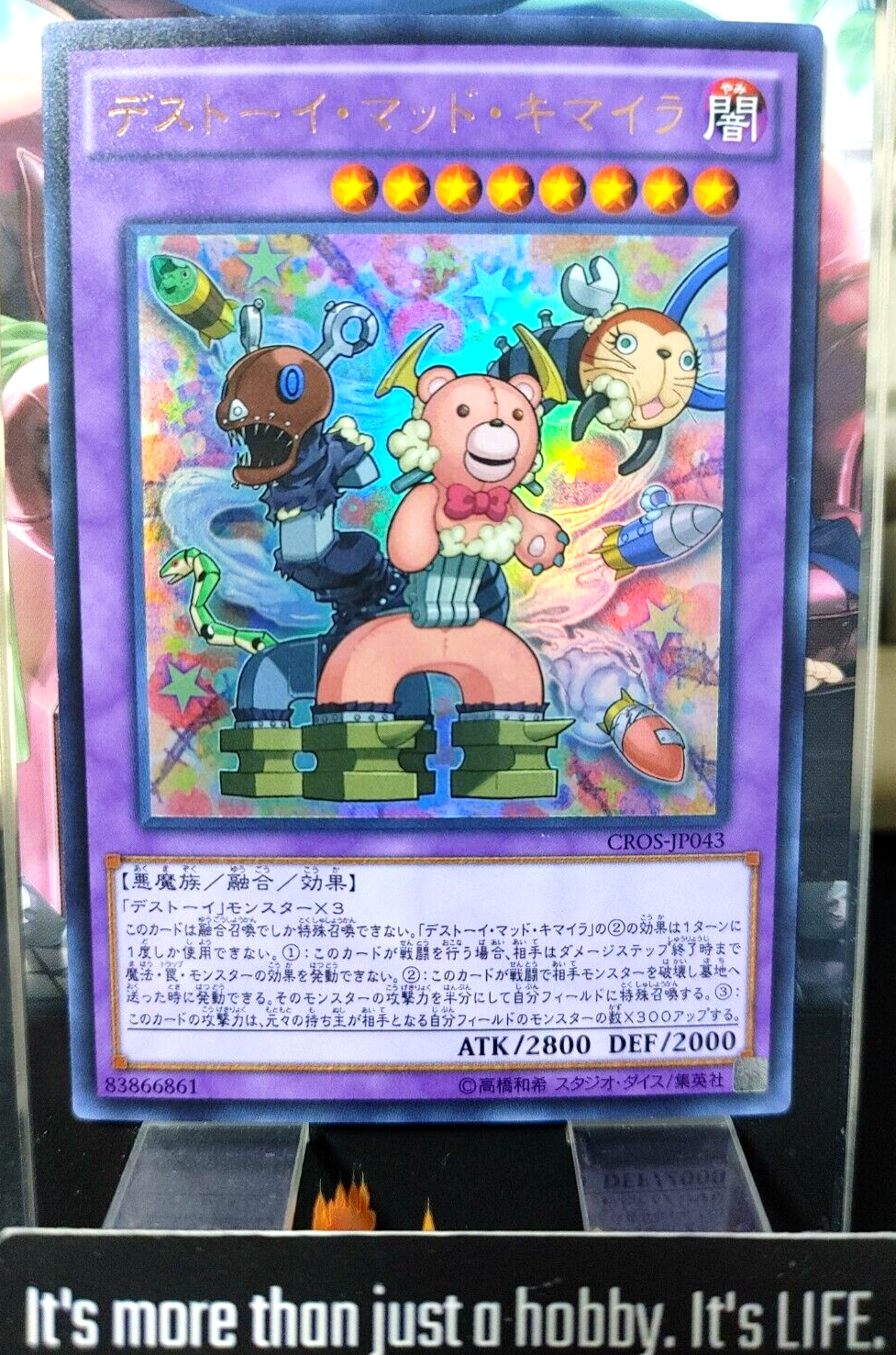 47423666