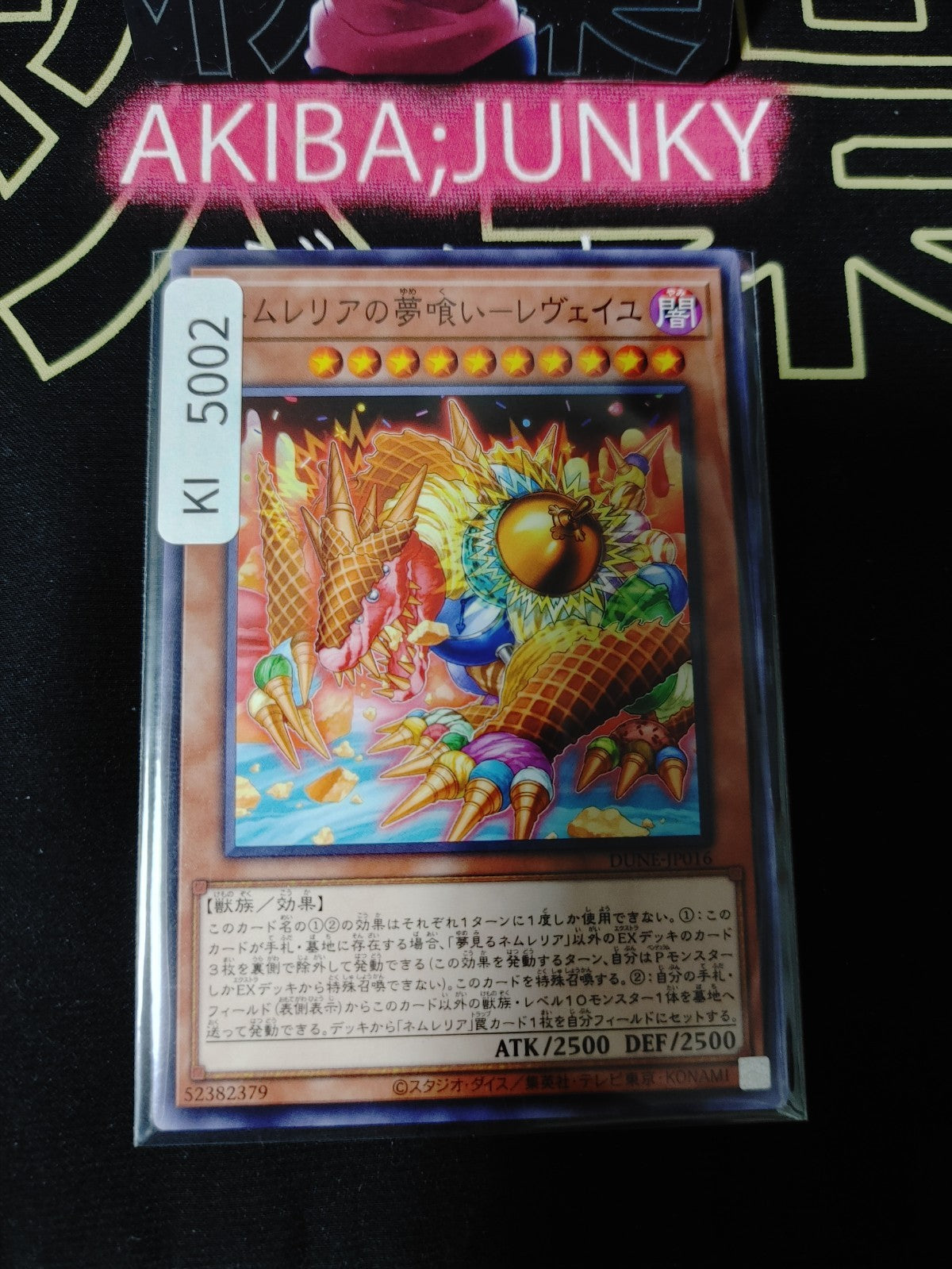 Nemleria's Dreameater - Réveil Yugioh DUNE-JP016 Yu-Gi-Oh Konami OCG JAPAN