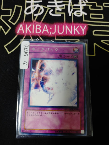 47423591