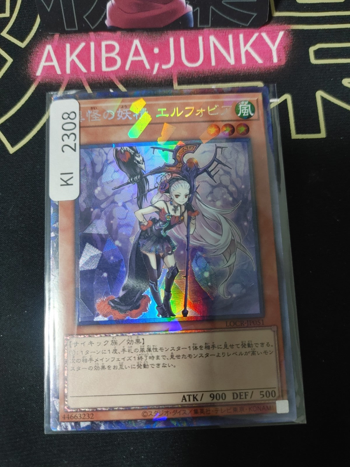 47433430