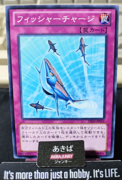 Fish Depth Charge Yugioh DE03-JP032 Yu-Gi-Oh Konami OCG JAPAN
