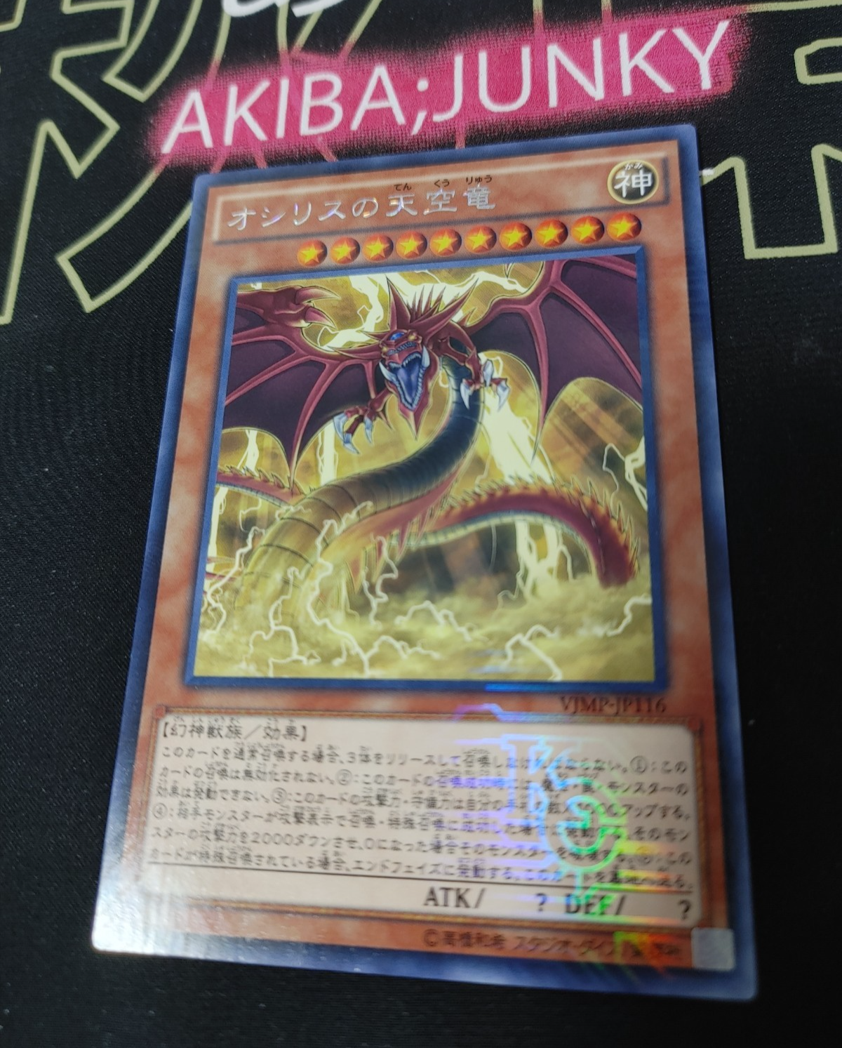 47432030