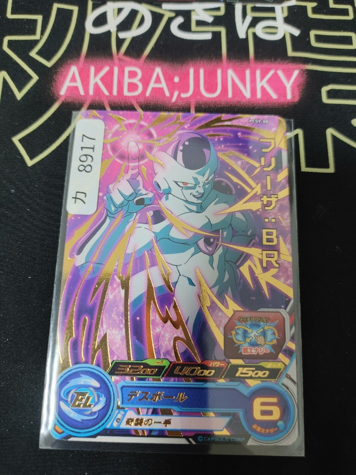 47431208